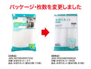 水切りネット（排水口用、６０枚）
