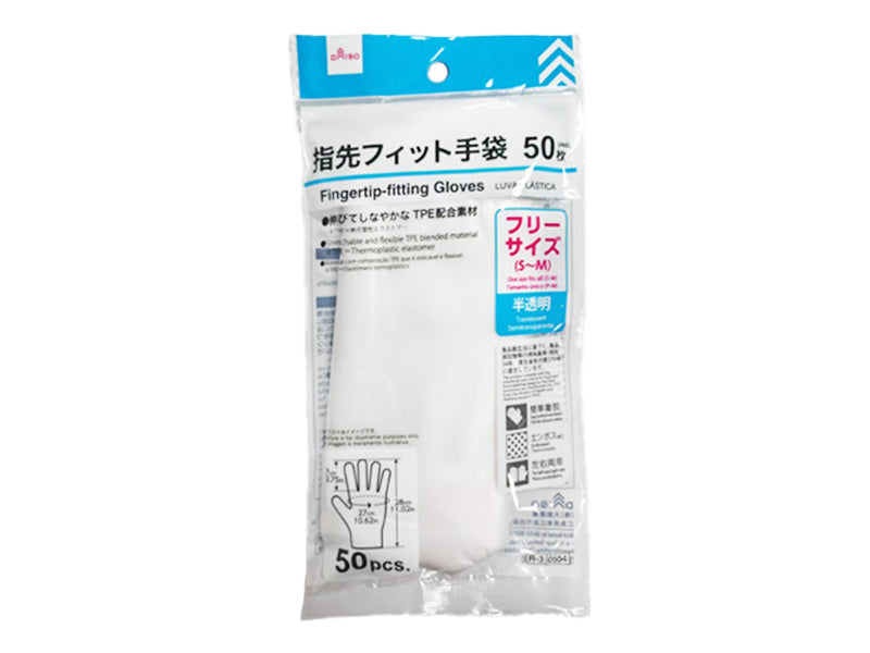 指先フィット手袋（５０枚）