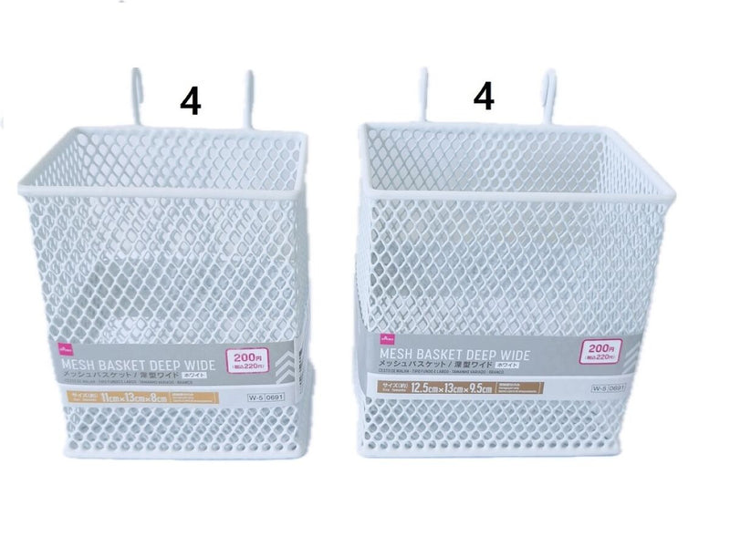 メッシュバスケット（深型ワイド、大小アソート、白）