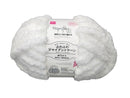 ふわふわジャイアントヤーン（ホワイト）２５０ｇ