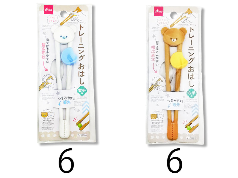 トレーニング箸（白くま、茶くま）なし