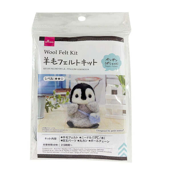 羊毛フェルトキット（ペンギン、ポシェット） -100均 通販 ダイソー