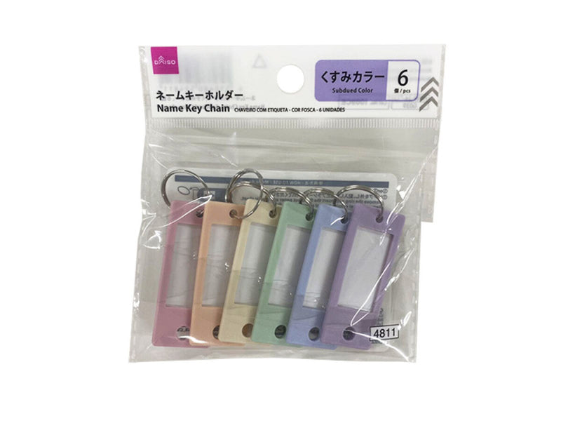 ネームキーホルダー（くすみカラー、６個）