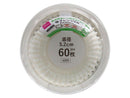 レンジＯＫカップ（底径５．２ｃｍ、６０枚）５．２ｃｍ