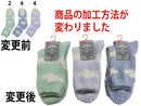 ふわふわルームソックス（レディース、雲柄）