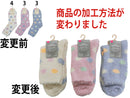 ふわふわルームソックス（レディース、カラフルドット）