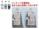 レギュラーソックス（ベビー用、ライン柄）