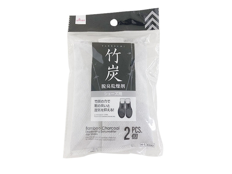 竹炭脱臭乾燥剤（シューズ用、２個）