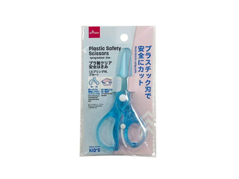 プラ製クリア安全はさみ（スプリング付、ブルー）