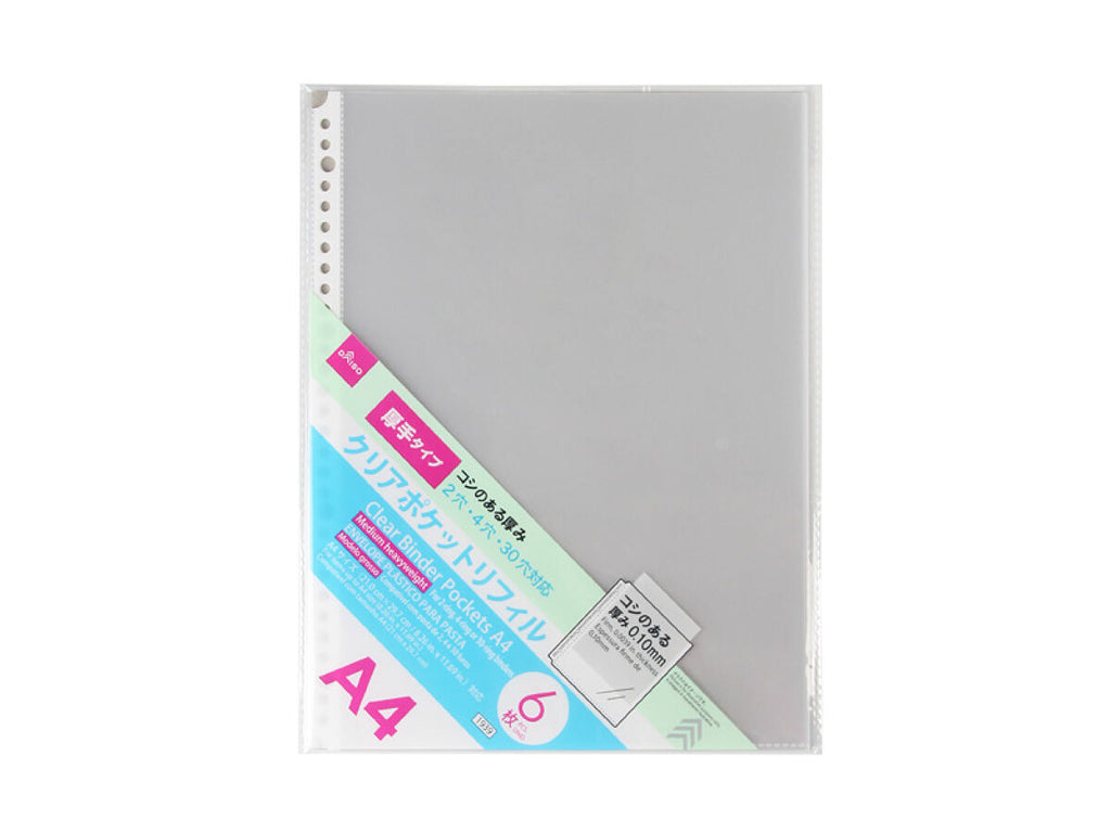 クリアポケットリフィル（A4、6枚）0．10mm -100均 通販