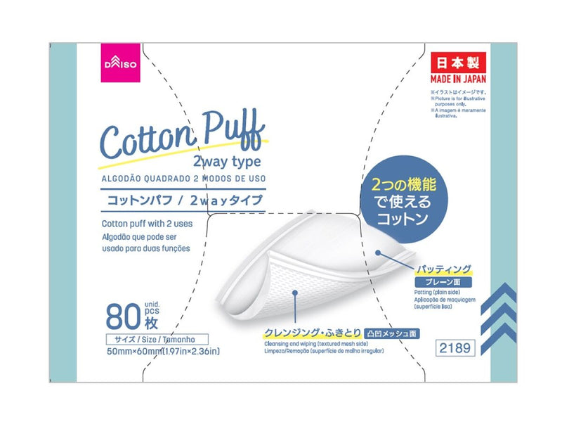 コットンパフ（２ｗａｙタイプ）