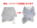 ティペット（エコファー、ＧＹ）