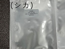 エッセンシャルシートマスク（シカ）２３ｇ
