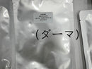 エッセンシャルシートマスク（ダーマ）２３ｇ