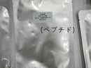エッセンシャルシートマスク（ペプチド）２３ｇ