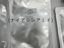 エッセンシャルシートマスク（ナイアシンアミド）２３ｇ