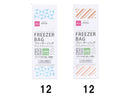 ダブルジップフリーザーバッグ（ベーシック、縦３４ｃｍ×横１３ｃｍ、１２枚）