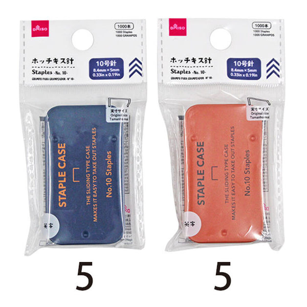 ホッチキス針（英字） -100均 通販 ダイソーオンラインショップ【公式】