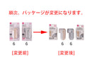 くるくる毛玉取り