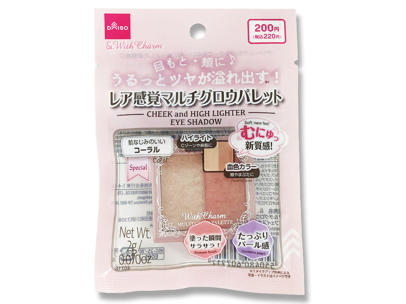 ＆．ＷｉｔｈＣｈａｒｍ　レア感覚マルチグロウパレット　コーラル