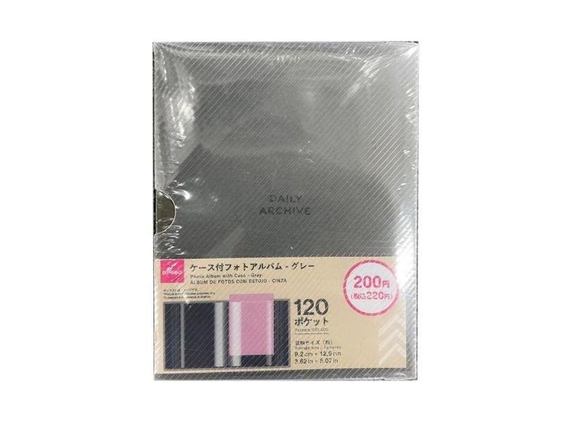 ケース付フォトアルバム（１２０ポケット、グレー）１個入