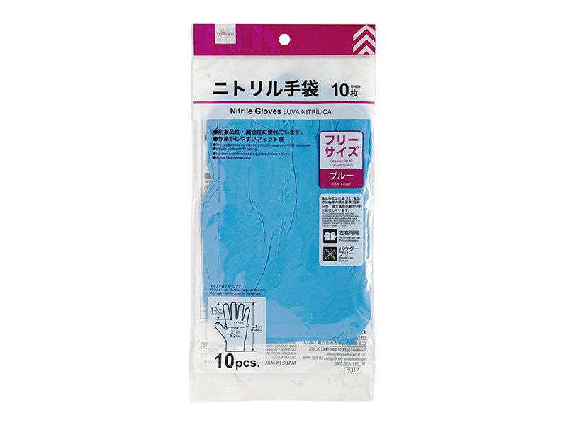 ニトリル手袋（１０枚、フリーサイズ）