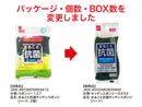 まるごと抗菌キッチンスポンジ（ハード）
