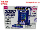 ブロック（ダンスゲーム）