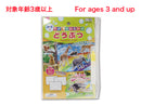 みずでうきうきおえかき（どうぶつ）なし