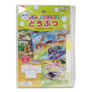 みずでうきうきおえかき（どうぶつ）なし