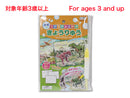 みずでうきうきおえかき（きょうりゅう）なし