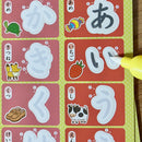 みずでうきうきおけいこ（ひらがな・カタカナ）なし