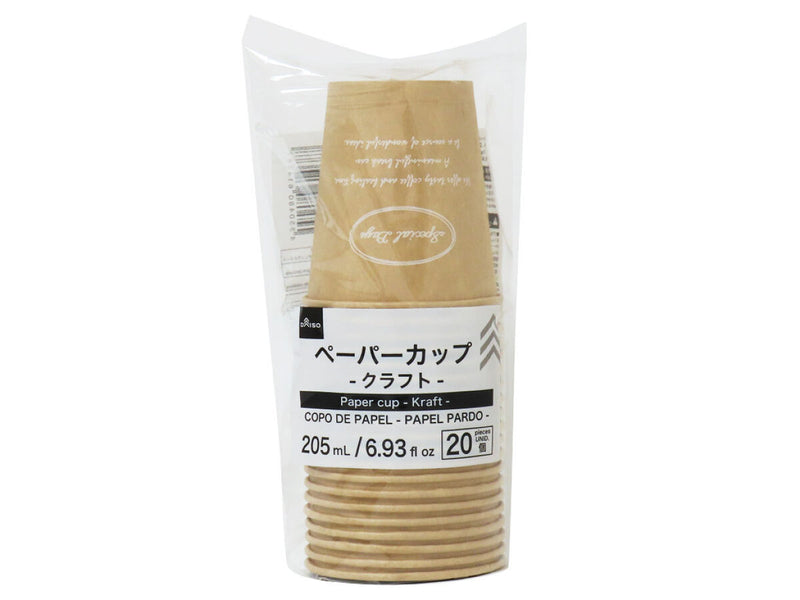 ペーパーカップ（クラフト、２０５ｍＬ、２０個）
