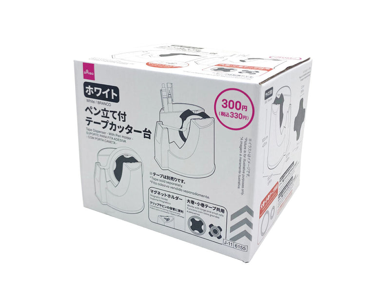 ペン立て付テープカッター台 -100均 通販 ダイソーオンラインショップ