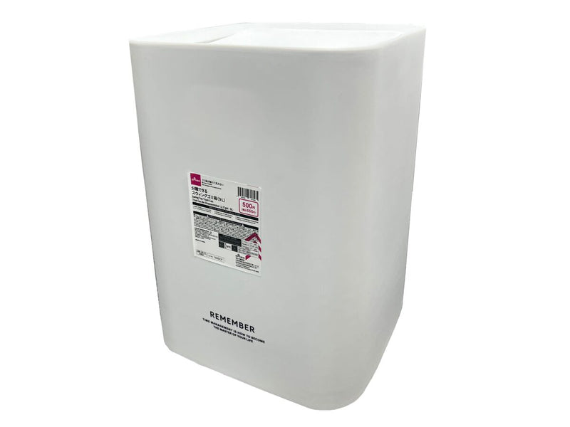 分離できるスウィングゴミ箱９Ｌ