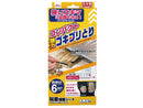 コンパクト強力ゴキブリとり（４セット）