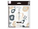 北欧パターンかや織りふきん（フラワー）