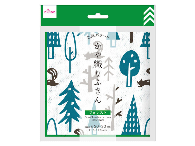 北欧パターンかや織りふきん（フォレスト）
