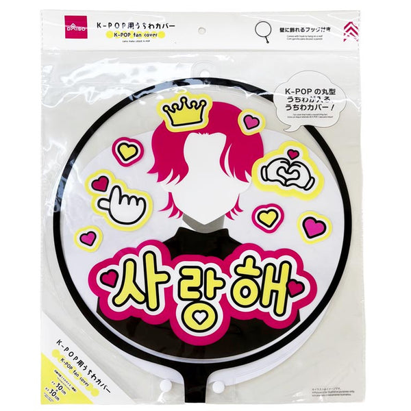 4550480620220_10_600x600_crop_