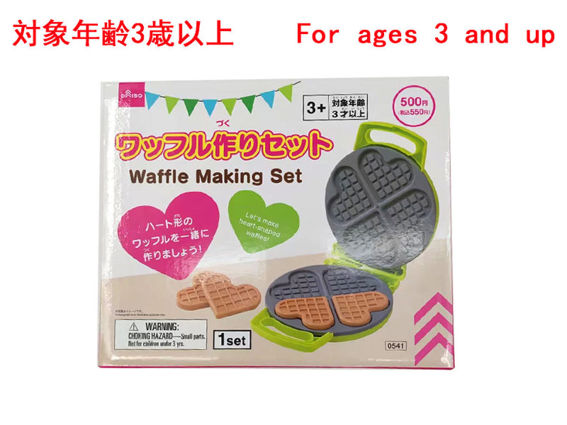 ワッフル作りセット