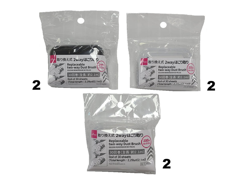 取り換え式２ｗａｙほこり取り