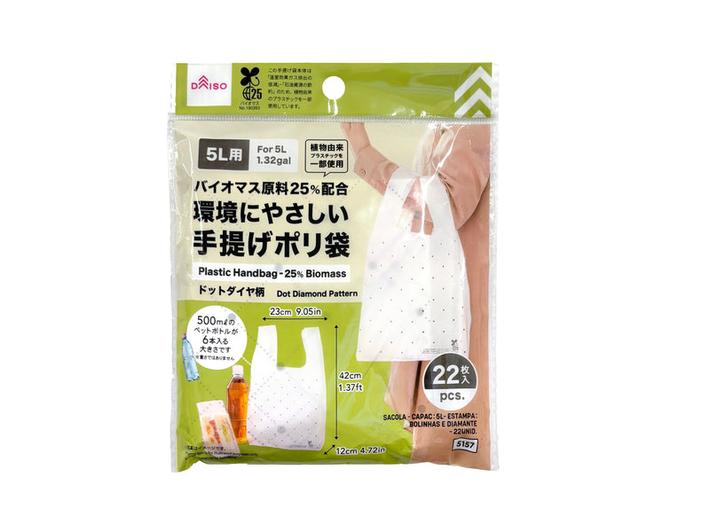 手提げポリ袋（５Ｌ用、２２枚、バイオマス２５％、ドットダイヤ柄）