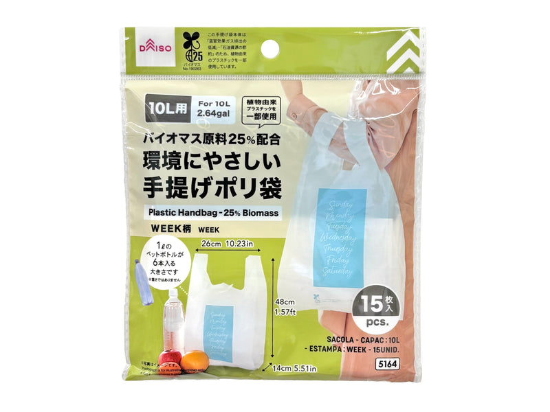 手提げポリ袋（１０Ｌ用、１５枚、バイオマス２５％、ＷＥＥＫ柄）