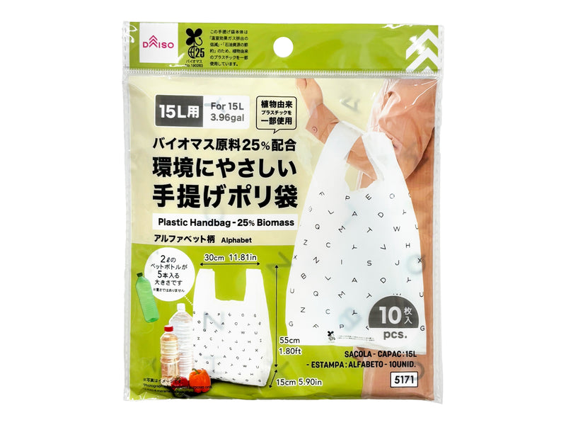 手提げポリ袋（１５Ｌ用、１０枚、バイオマス２５％、アルファベット柄）
