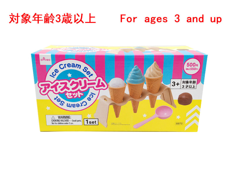アイスクリームセット -100均 通販 ダイソーオンラインショップ【公式】