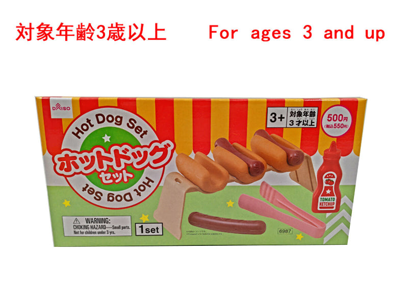 ホットドッグセット