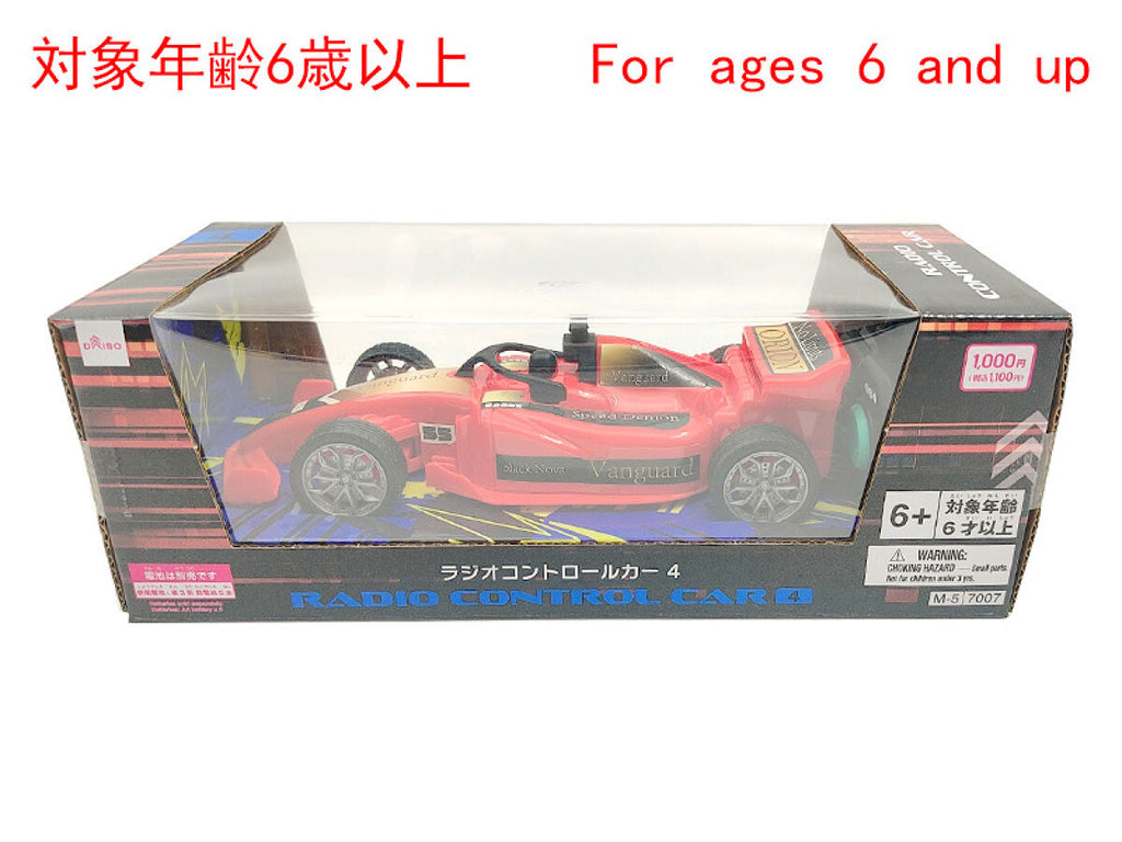 ラジオコントロールカー（4） -100均 通販 ダイソーオンライン