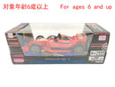 ラジオコントロールカー（４）