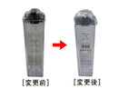 水筒（ＧＹ）２．２Ｌ