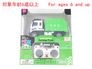 ラジオコントロールゴミ収集車
